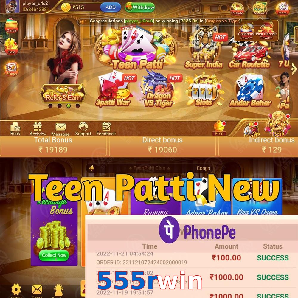 555rwin