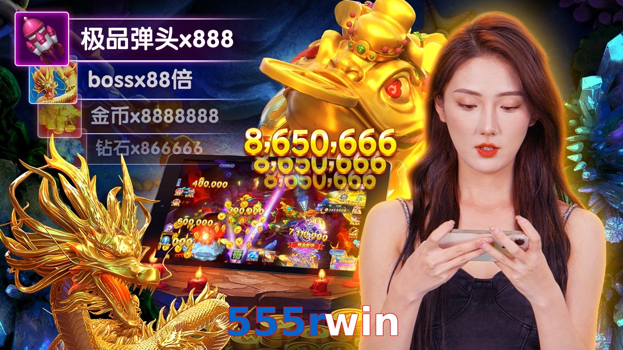 555rwin